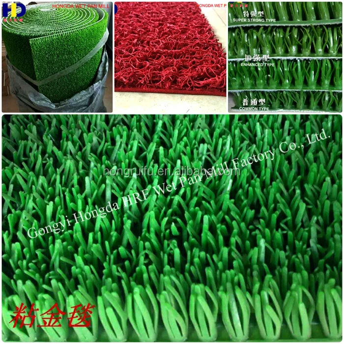 gold sticky carpet of 1200A wet pan mill 89.jpg