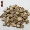 Touchhealthy supply niu bang gen/Burdock Root/great burdock slice for sales