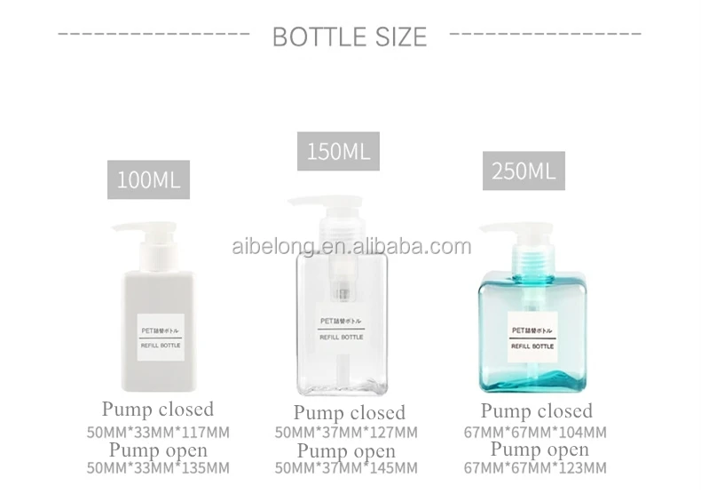 square lotion bottle (2).jpg
