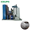 2018 New Tech Sea Water ICE Making Machine UK ICE Flake Making Machine