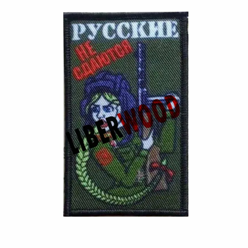 

Russian Funny Girl With AK-47 PATCHES Soviet Russian AK 47 Kalashnikov Assault Shell Rifle Gun Army Battle Patch BADGE STOCK