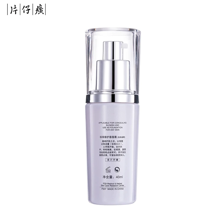 

Factory direct sale bb cream korea made in China