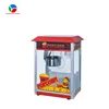 /product-detail/wholesale-snack-equipment-popcorn-machine-pop-corn-maker-60453891524.html