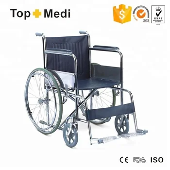 used manual wheelchairs