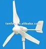 300W DC 12V / 24V wind turbine / wind mill / wind power system for home use