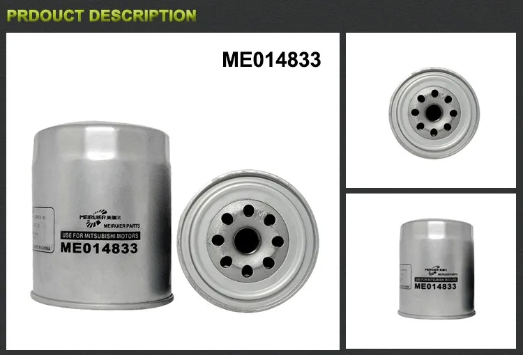ME014833