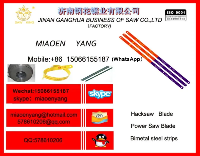 saw blade
