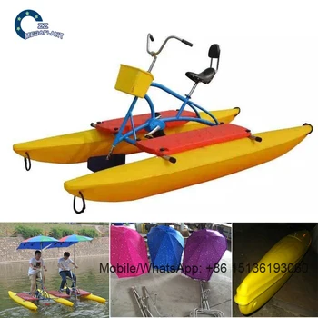 Factory Supply Pedal Boat Sea Water Bike Parts - Buy Water Bike Parts ...