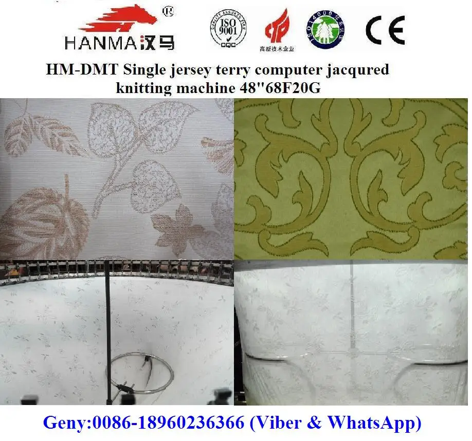 terry jacquared circular knitting machine 10.JPG