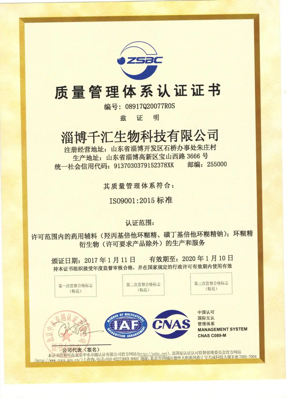 Fragrance Microcapsule Usage 2 Hydroxypropyl Beta Cyclodextrin 2 Hpbcd Buy 2 Hydroxypropyl Beta Cyclodextrin 02 6 35 5 Hpbcd Product On Alibaba Com