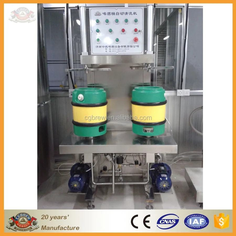 beer keg washing machine