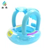 Wholesale Spot Goods Baby Float with Canopy Mini Baby Pool Float Toddler Pool Float for Summer Fun