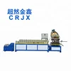 Telescopic drawer slides roll forming machine for 17mm ball bearing drawer slide