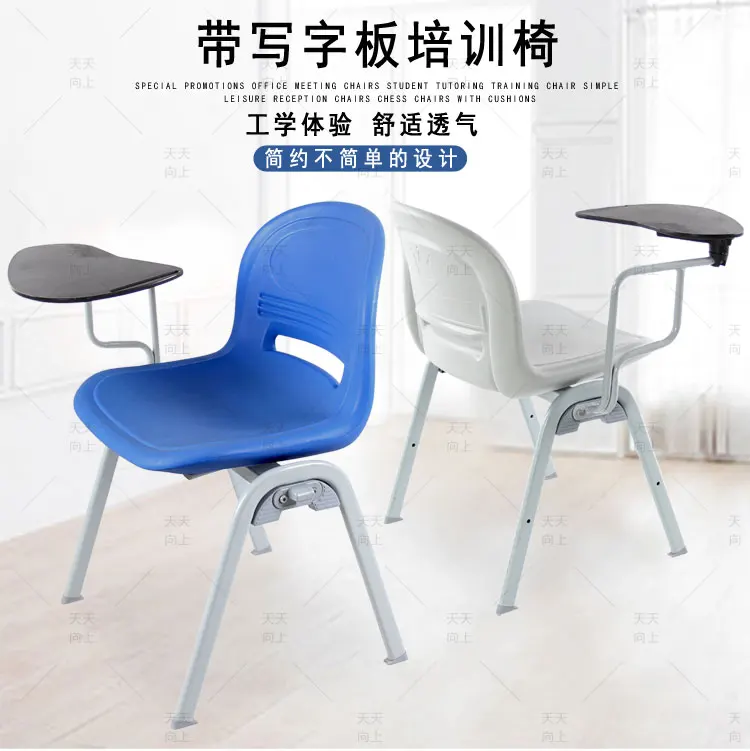 Student Chair with Writing Table 4 Leg School Auditoriums Chair Stack Seminar Chair School Furniture Manufacturer