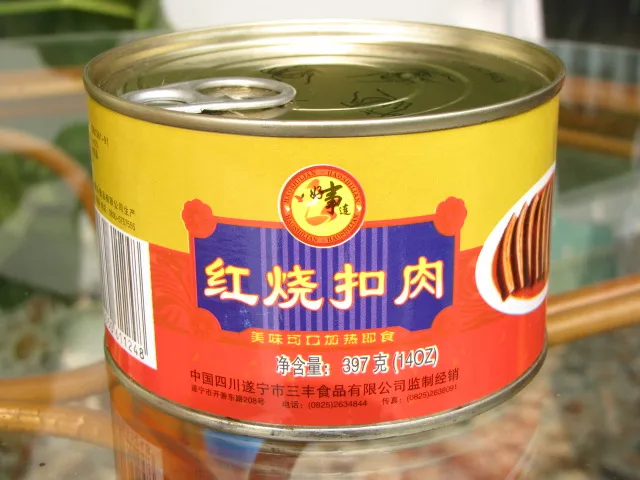 
Runfeng sliced stewed pork 