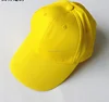 Simple basic six panel sport cap without logo, plain dyed cap