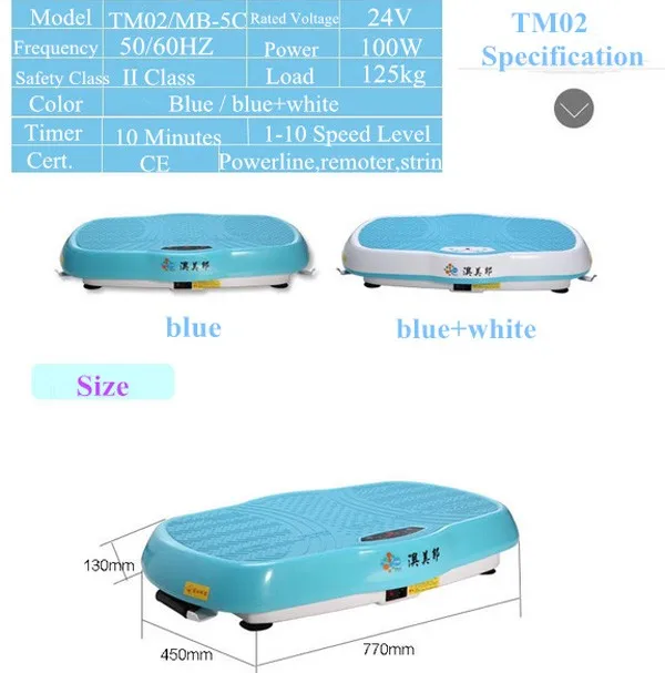 Vibration plate detail 001
