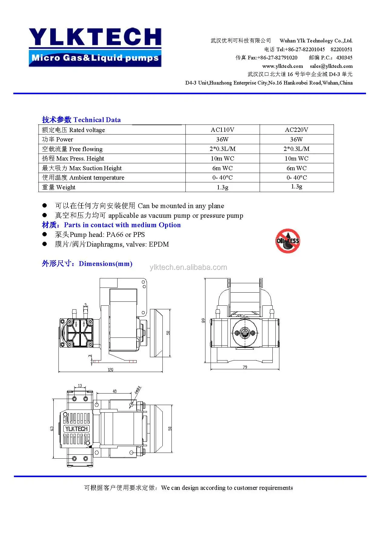 DL350AC__2.jpg