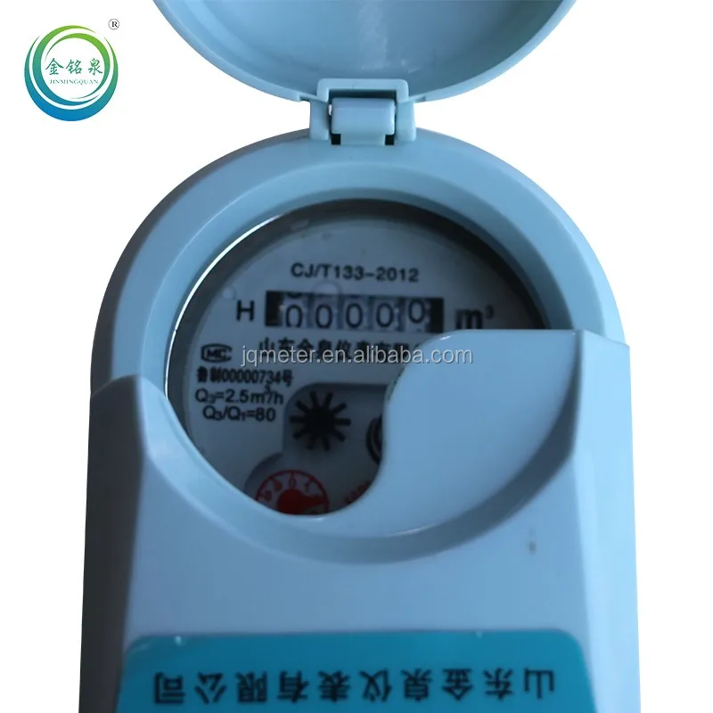 wireless AMR gprs 2g/3g network smart water meter - ANKUX.COM