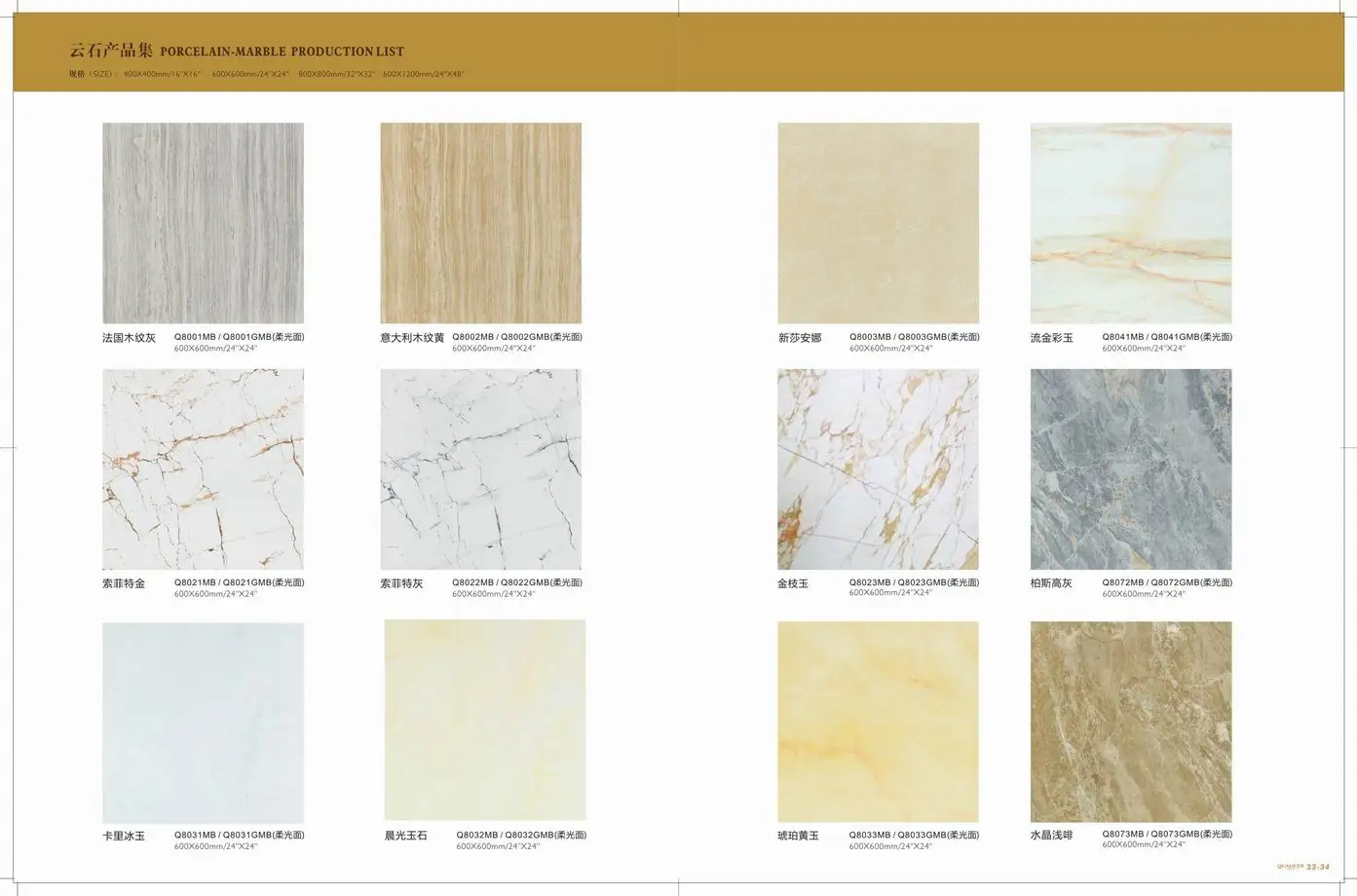 Marble Look Polished Porcelain Tile Floor Product On