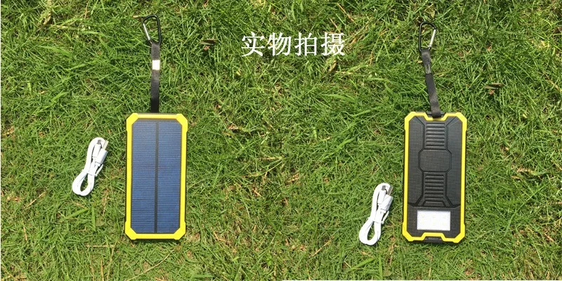 new products 2017 solar mobile phone charger,10000mAh solar power bank
