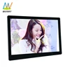 12 Inch Network Wireless Wifi Android Digital Signage Lcd Advertising Video Player With Software