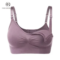 

Wholesale women comfortable seamless nursing maternity bra