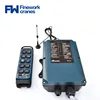 Industrial Workshop Small Tower/Overhead Crane Wireless Control Remote Keypad