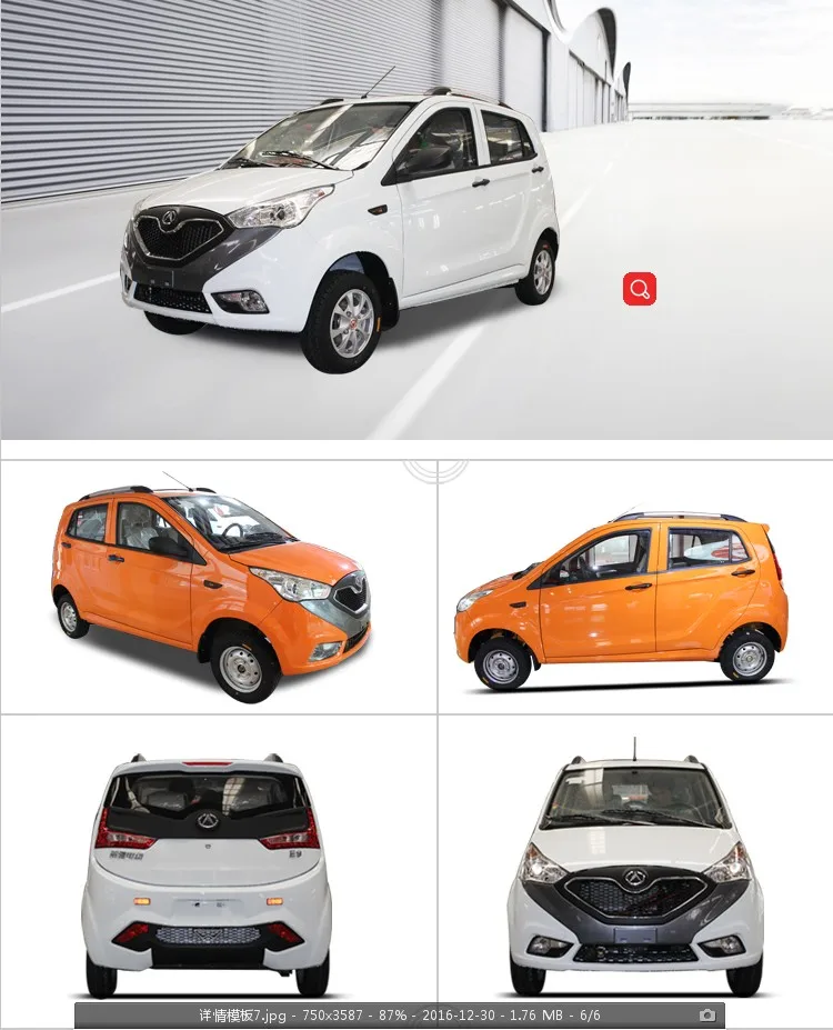 4 seats electric vehicle with air condition electric bike electric automobile