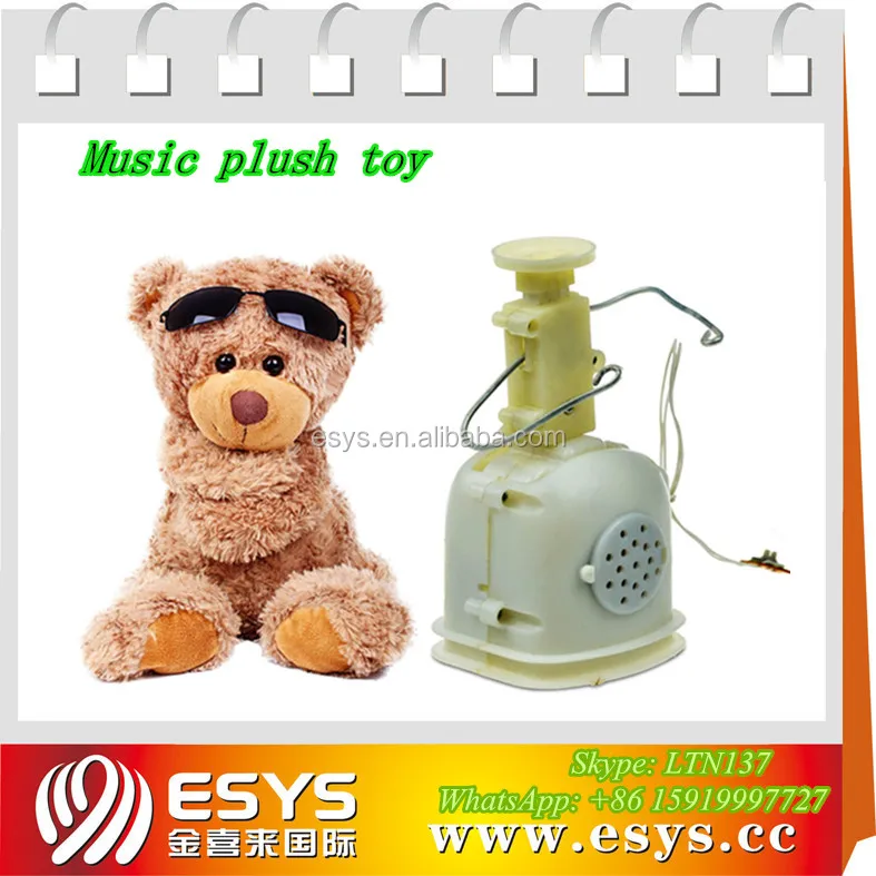 recordable sound box for teddy bears