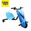 /product-detail/high-quality-dp106-children-electric-drift-trike-60802402255.html
