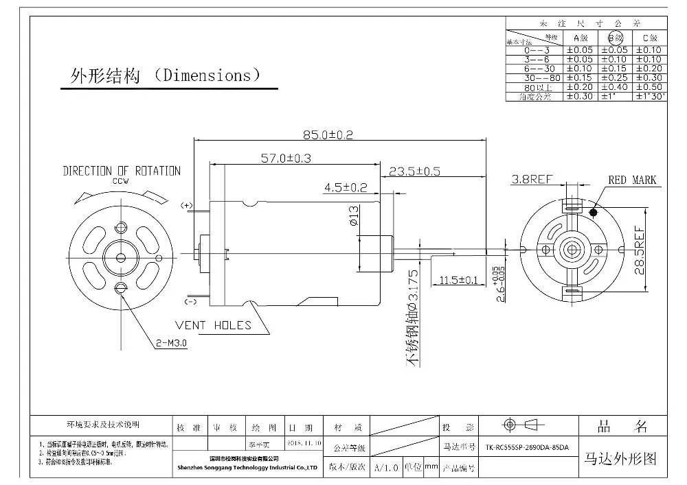 TK-555SP-2690DA-85DA Drawing