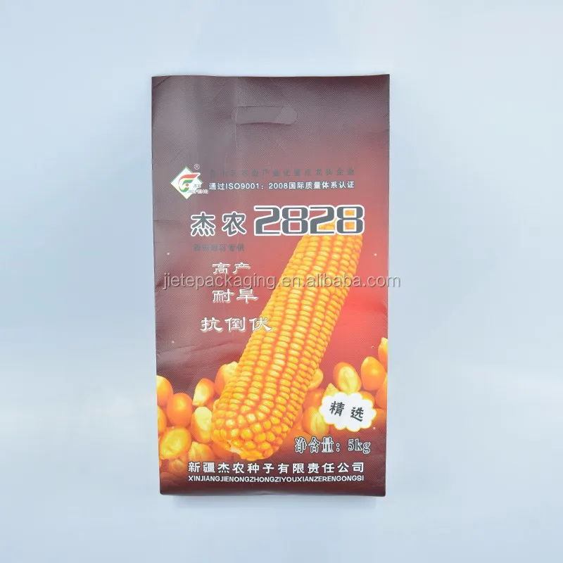 pp non woven bag