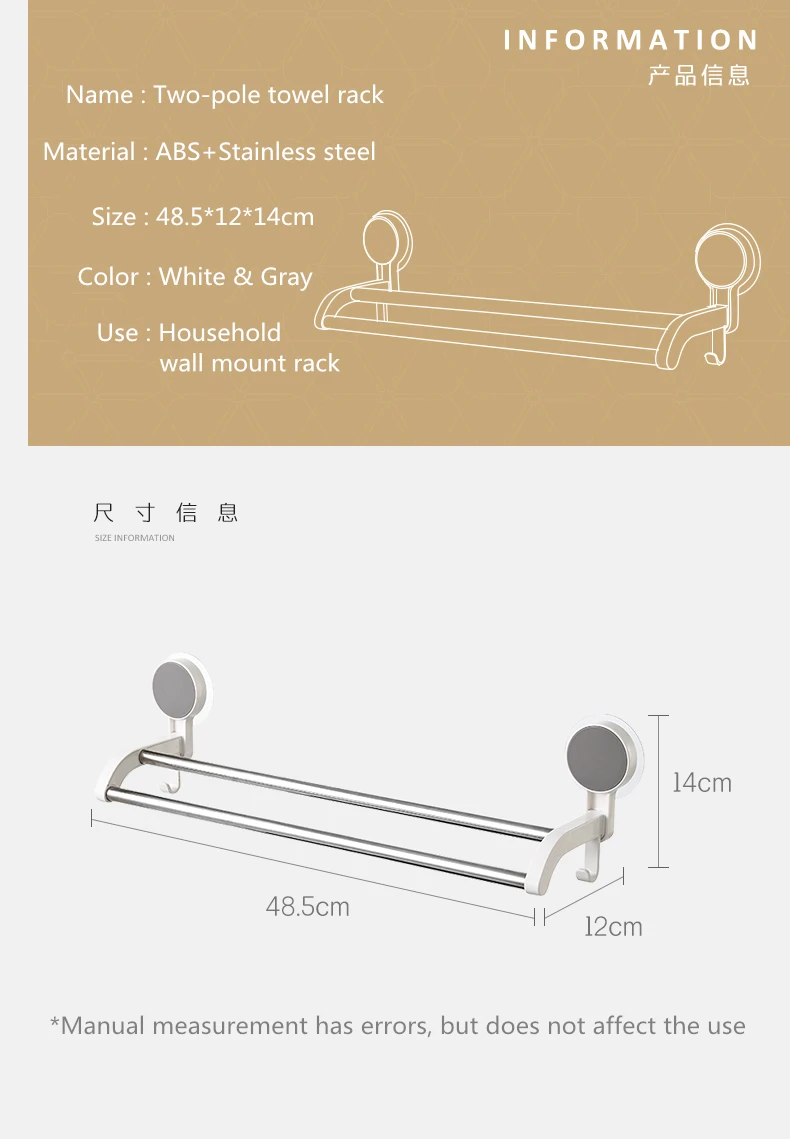 Two-pole towel rack2_
