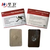 Healthcare supply winter heat menstrual pain relief patch