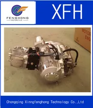 70cc двигателя мотоцикла/kinroad части заводе ATV Китая дешевые