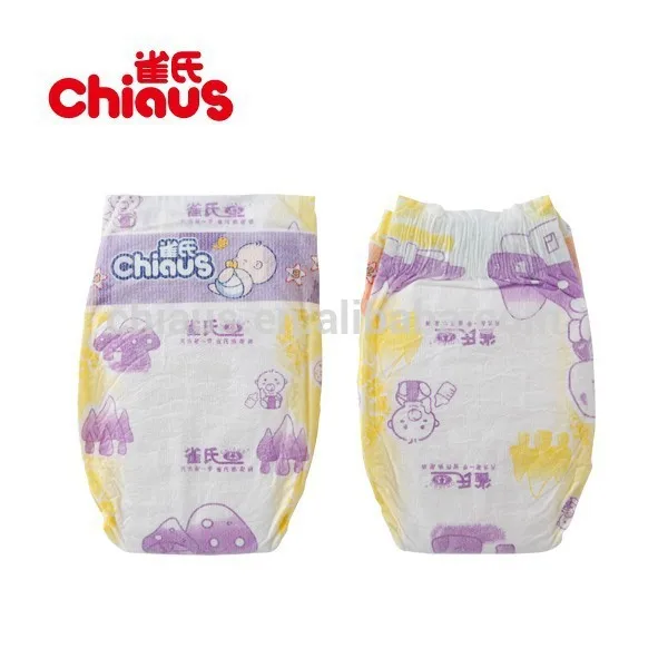 

Chiaus Wholesale quality baby diapers from China, nice baby products