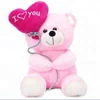 New style lovely plush valentines gift teddy bear holding with heart shaped balloon