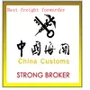 China export goods highly tax and duty return -- Ailver