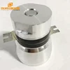 40khz 50W ultrasonic transducer for Cleaning seafood, fruit, vegetables Remove Pesticide residues and toxic substances