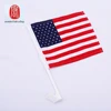 The largest wholesale national car flags