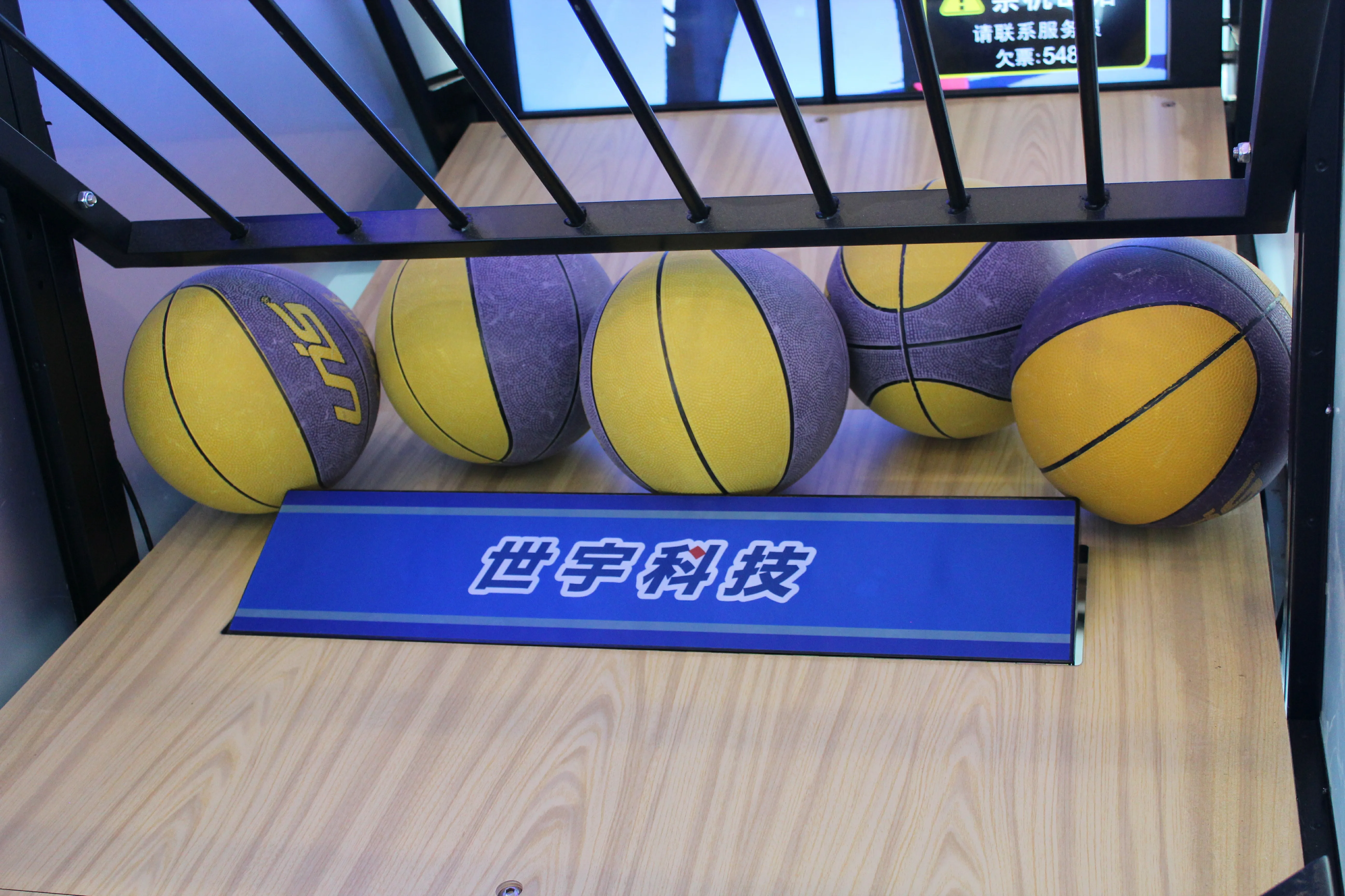 
UNIS Arcade game machine basketball game machine monitor STORM SHOT 