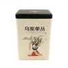 Graceful rectangle tea tin box with edge to edge lid and body