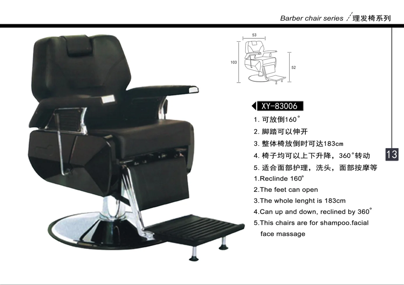Plastic Chair Philippines Barber Chair Buy Plastic Chair Philippines