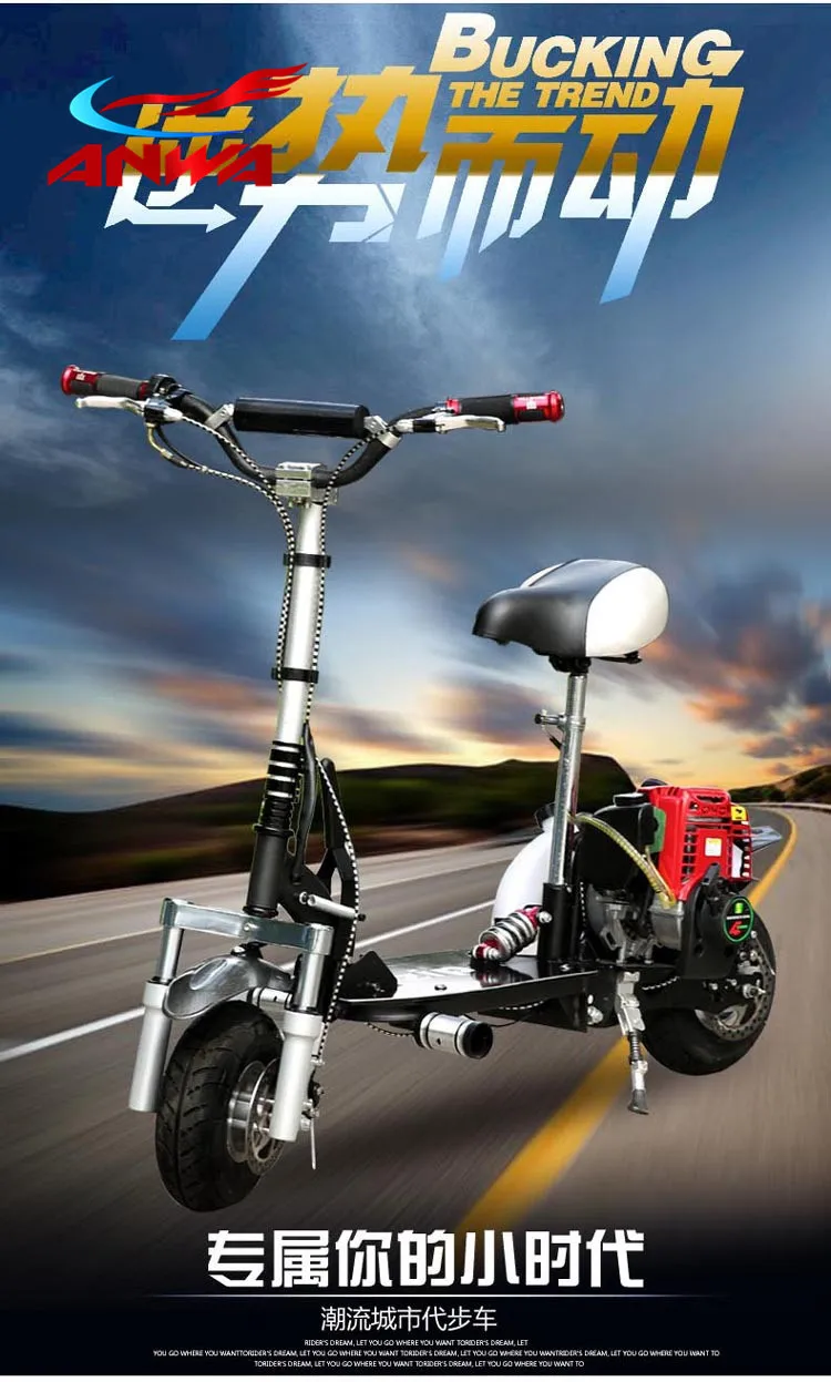 49cc Mini Scooter Gas Scooter Wholesale For Kids/adults Gas Scooter For