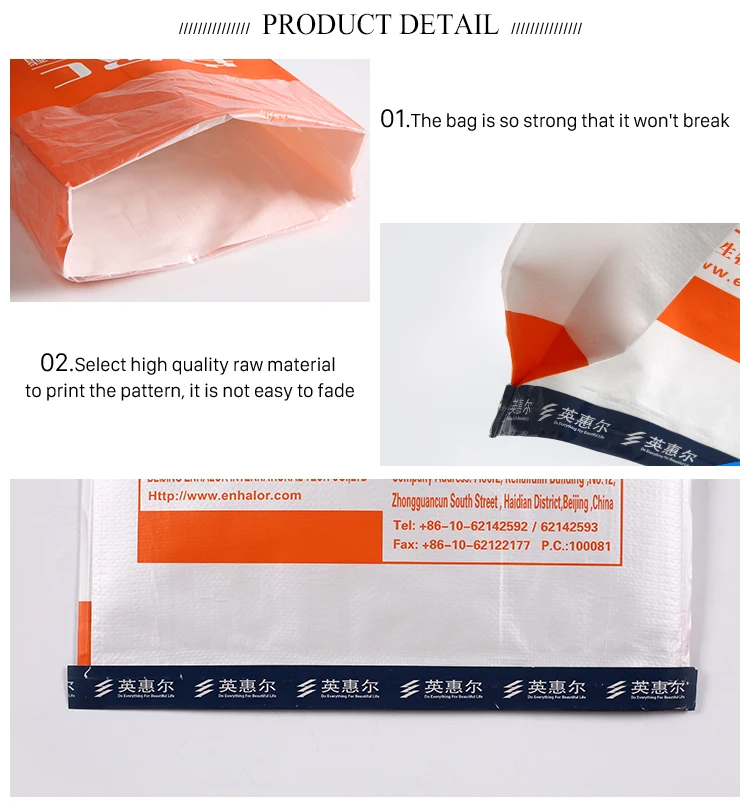 aquatic feed packaging bags.jpg