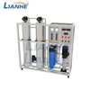 Pure water treatment plant/equipment/chemical reverse osmosis water filter Industry water filter