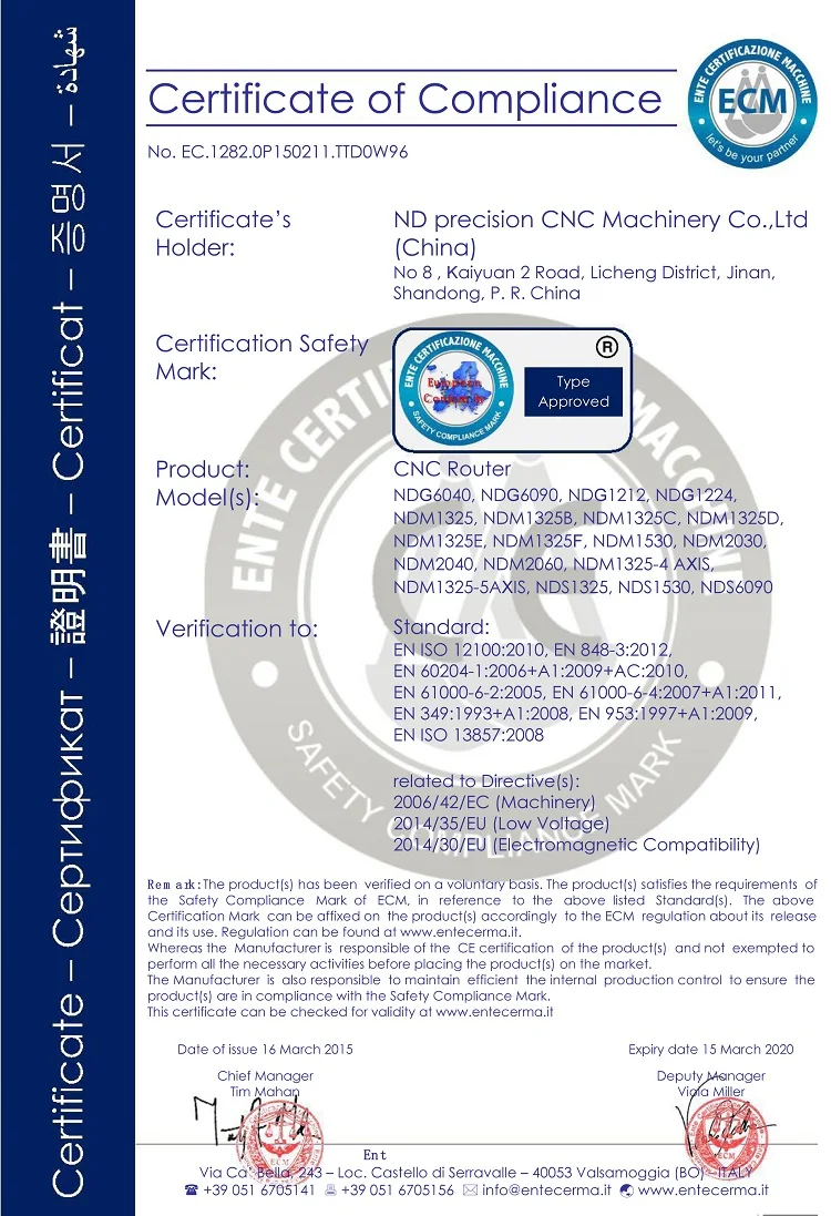 CNC router CE.jpg