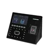 Alibaba Express Websever Facial Access Door Lock (HF-FR401)