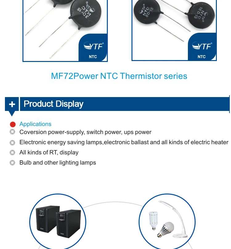 ntc thermistor 47d-15 power current limit resistor